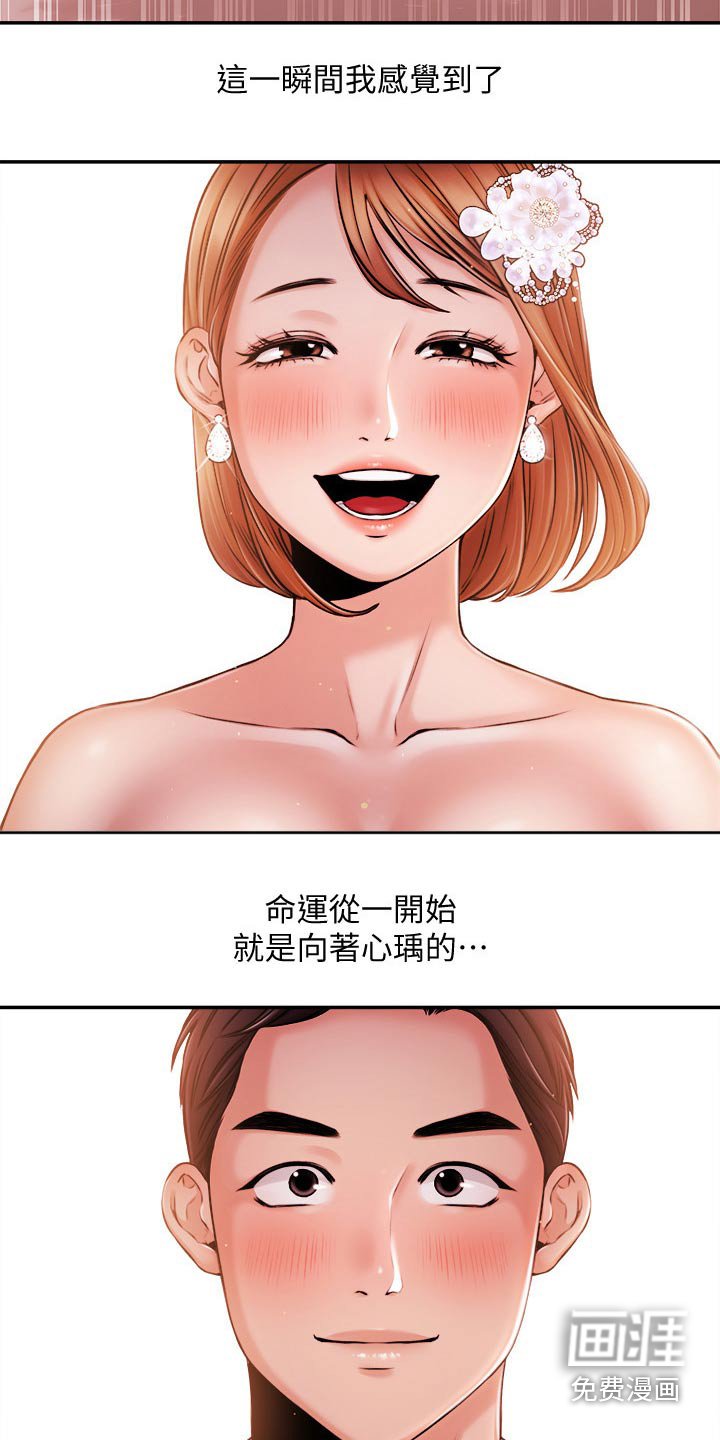 第56章：我的人生【完结】