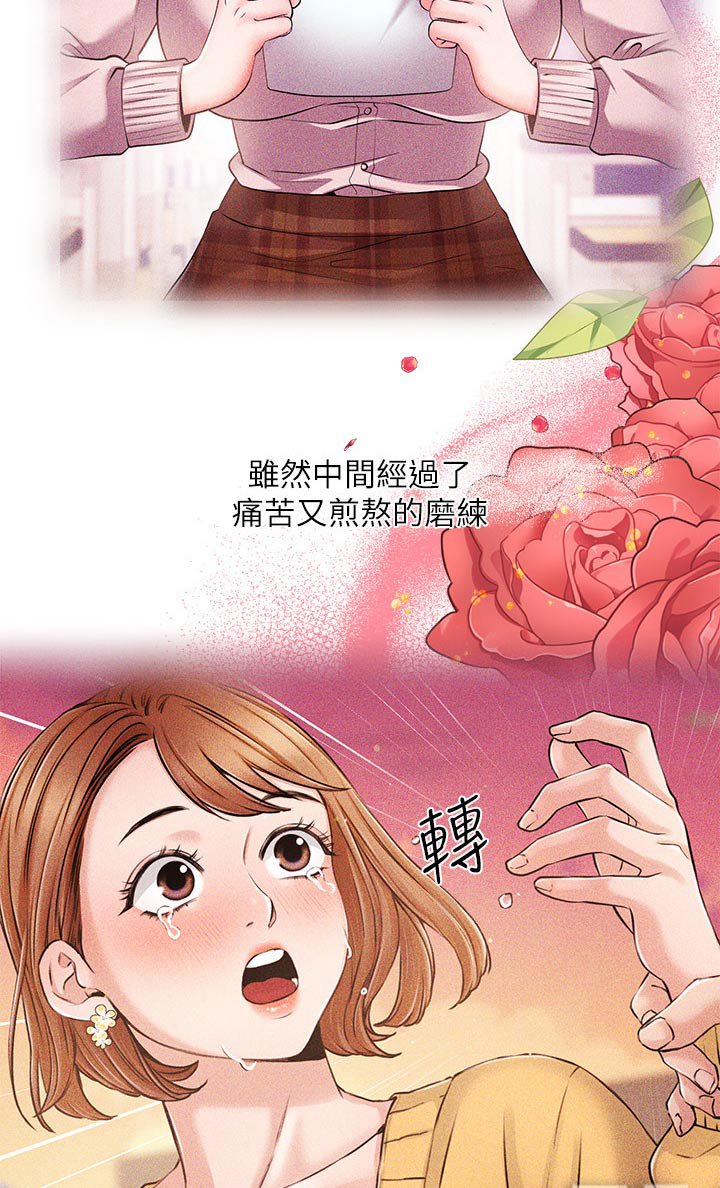 第56章：我的人生【完结】