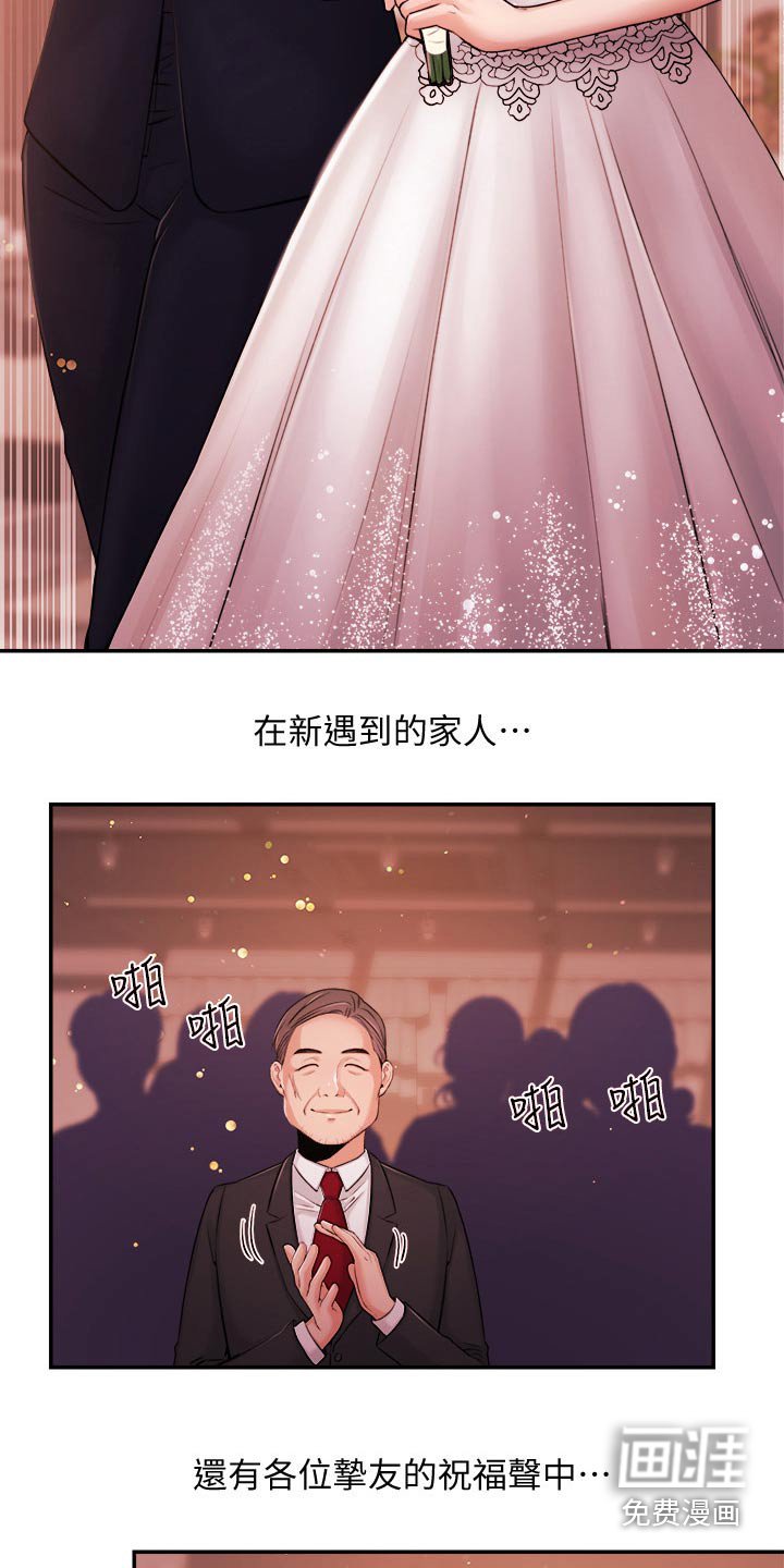 第56章：我的人生【完结】