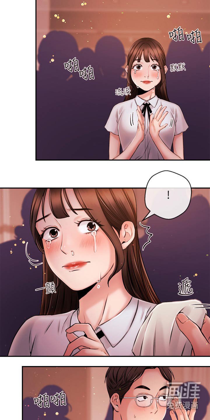 第56章：我的人生【完结】