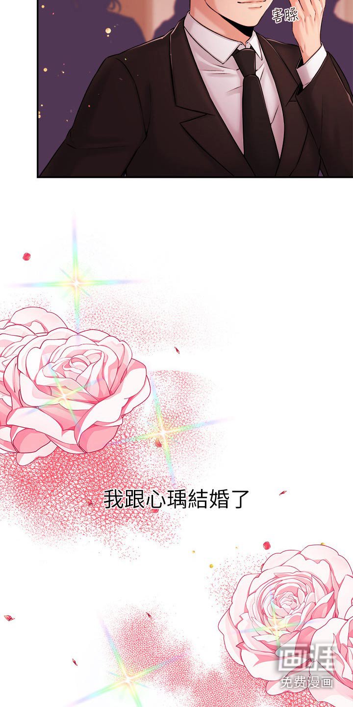 第56章：我的人生【完结】