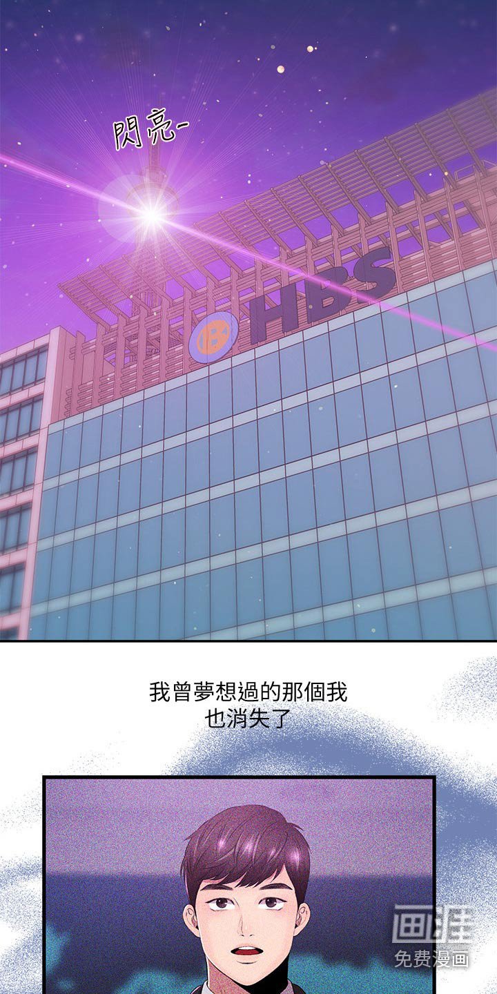 第56章：我的人生【完结】