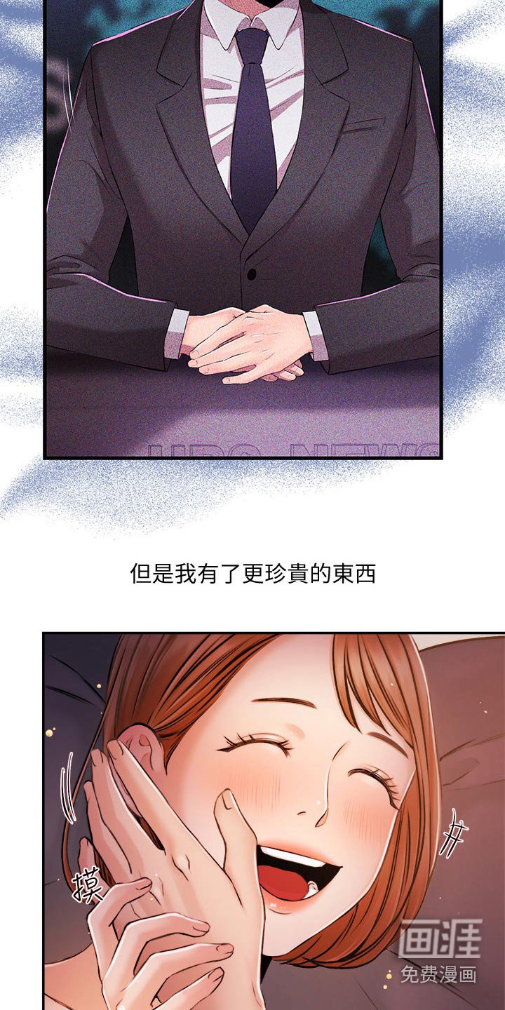 第56章：我的人生【完结】