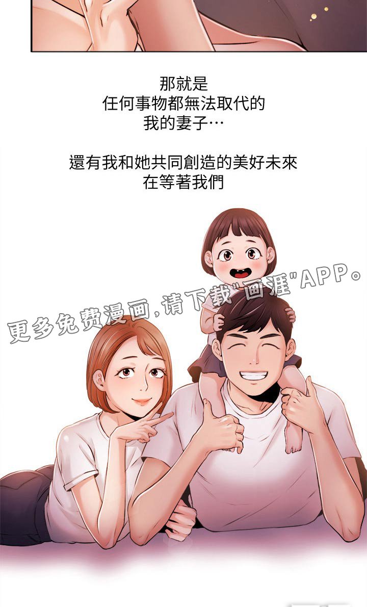 第56章：我的人生【完结】