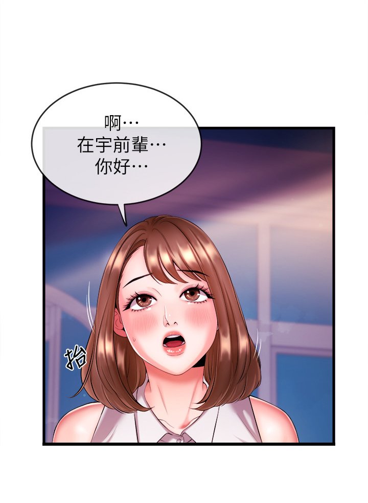 第6章：请你带我走