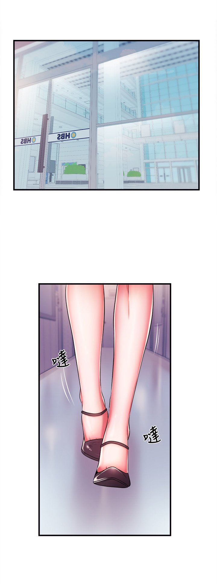 第9章：疯子