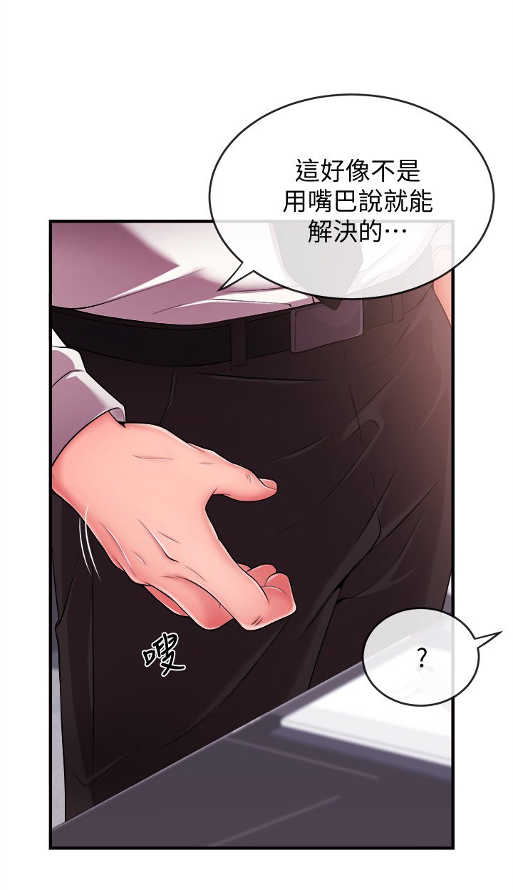 第9章：疯子