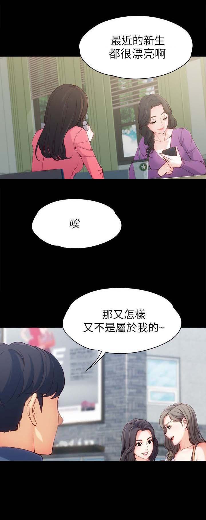 第1章：第一次见面