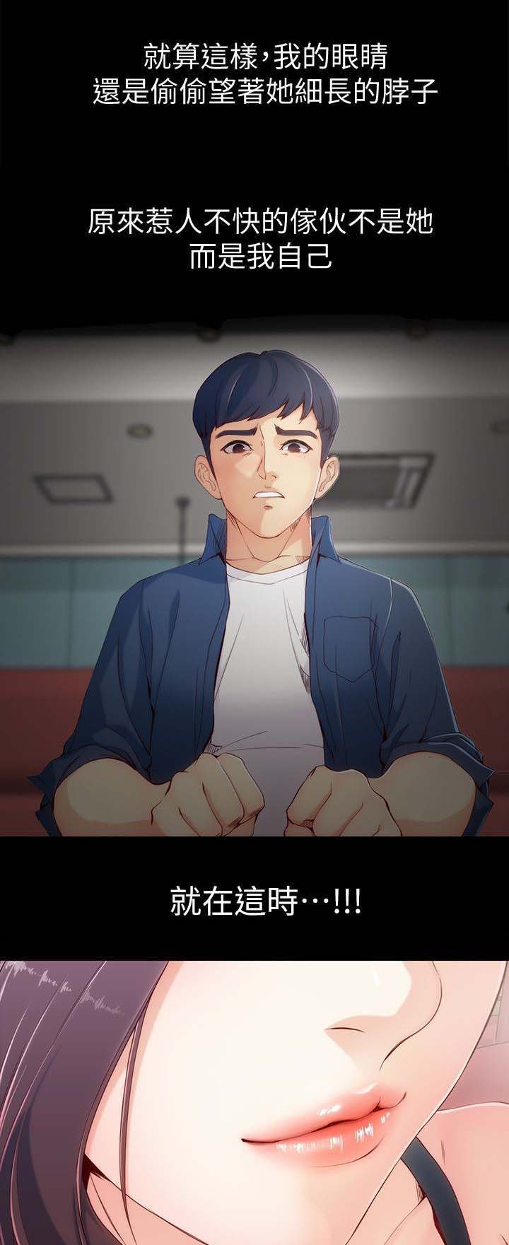 第1章：第一次见面