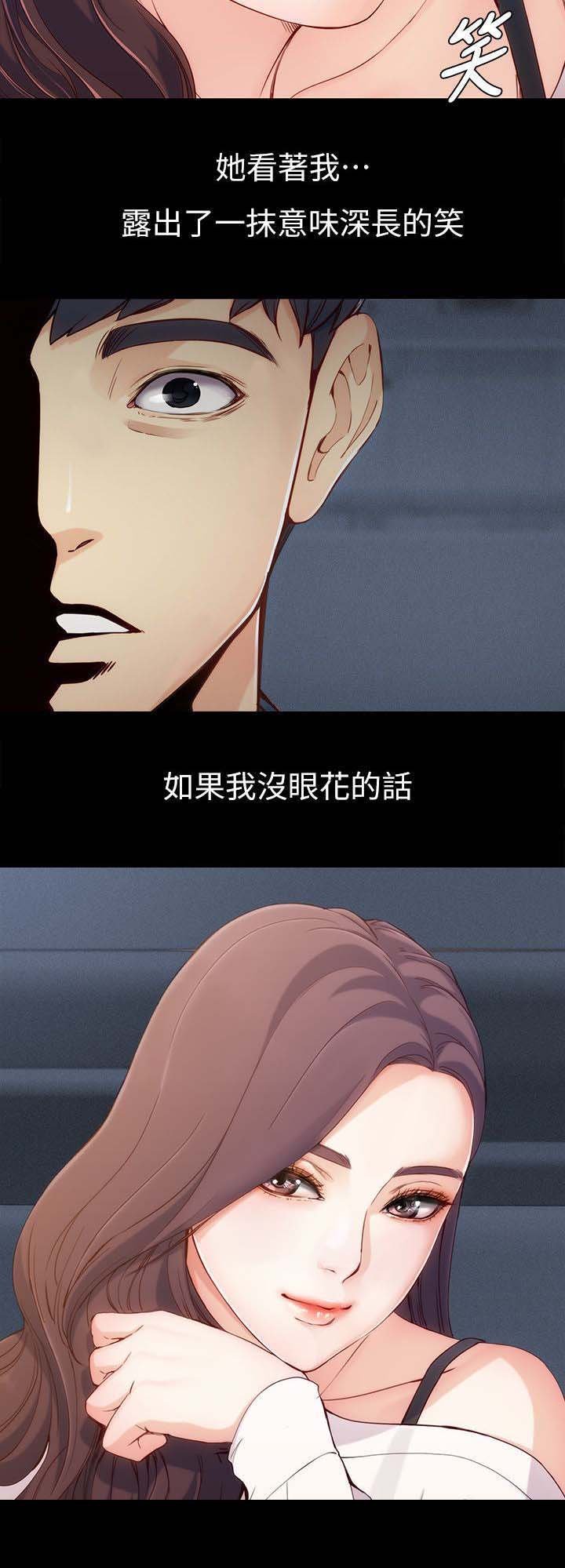 第1章：第一次见面