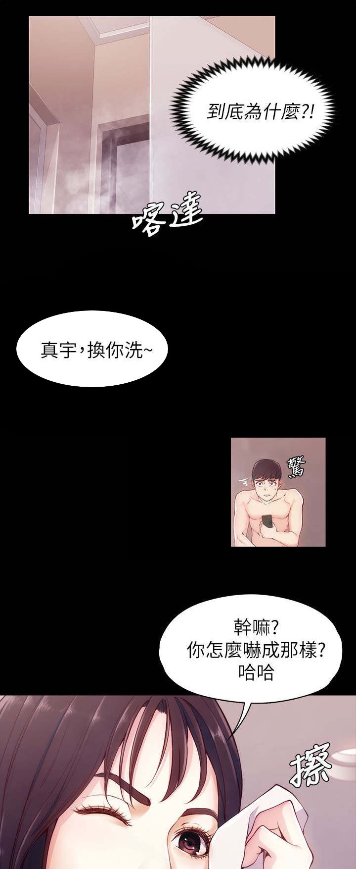 第10章：口是心非