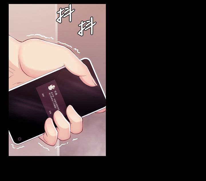 第10章：口是心非
