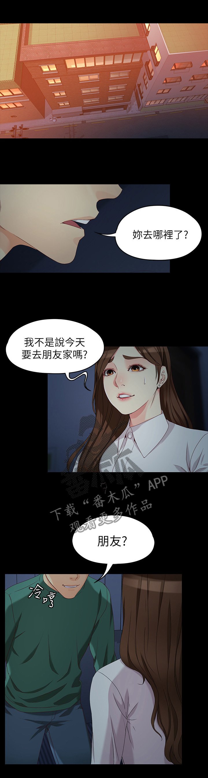 第100章：巨大的误会