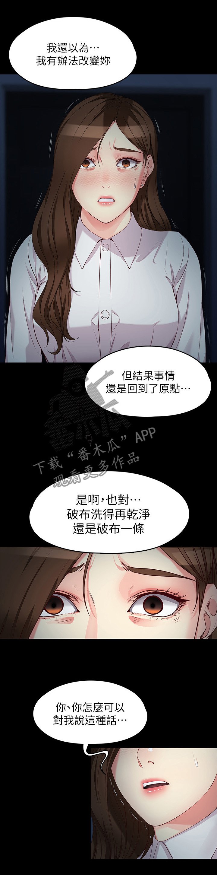 第100章：巨大的误会