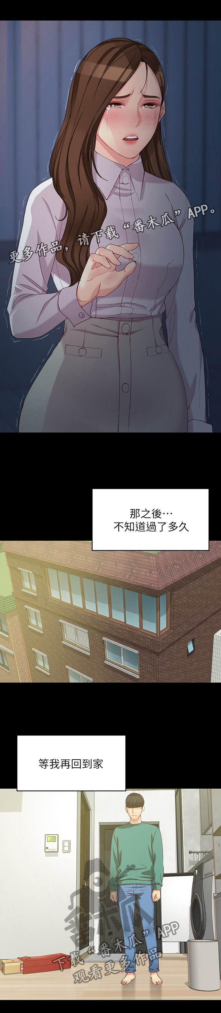 第100章：巨大的误会