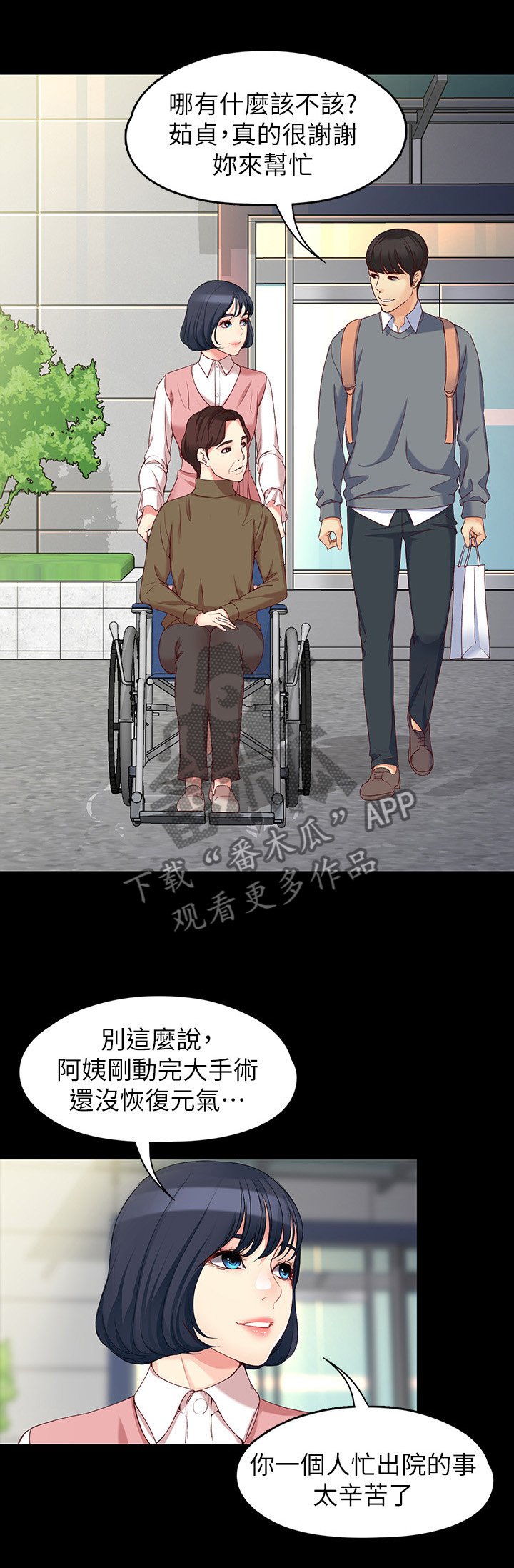 第100章：巨大的误会