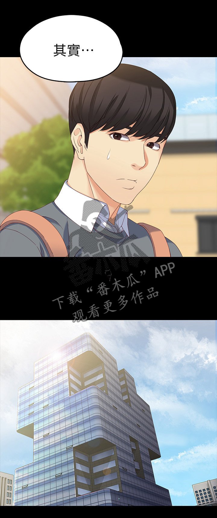 第101章：重新开始相爱吧(完结)