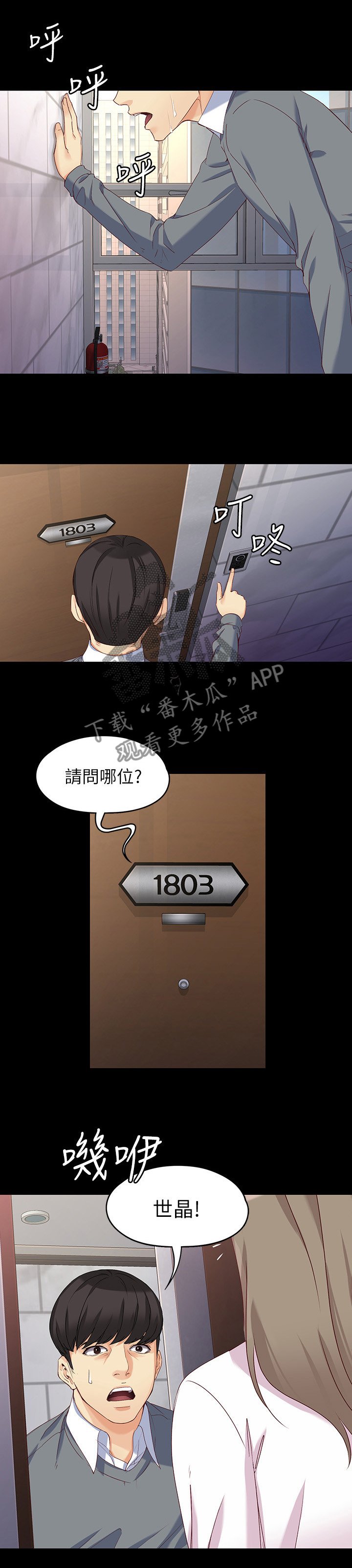 第101章：重新开始相爱吧(完结)