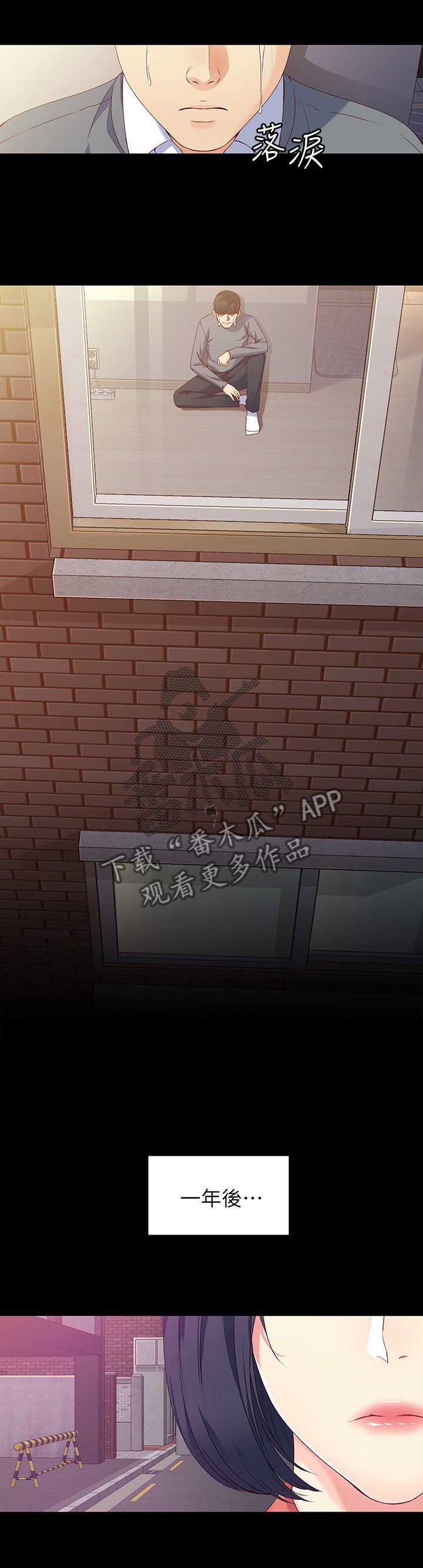 第101章：重新开始相爱吧(完结)