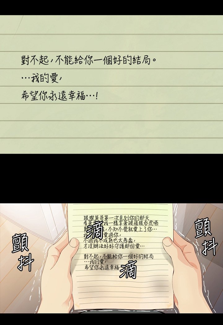 第101章：重新开始相爱吧(完结)