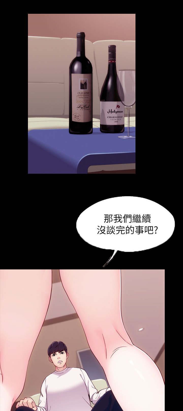 第11章：先谈谈