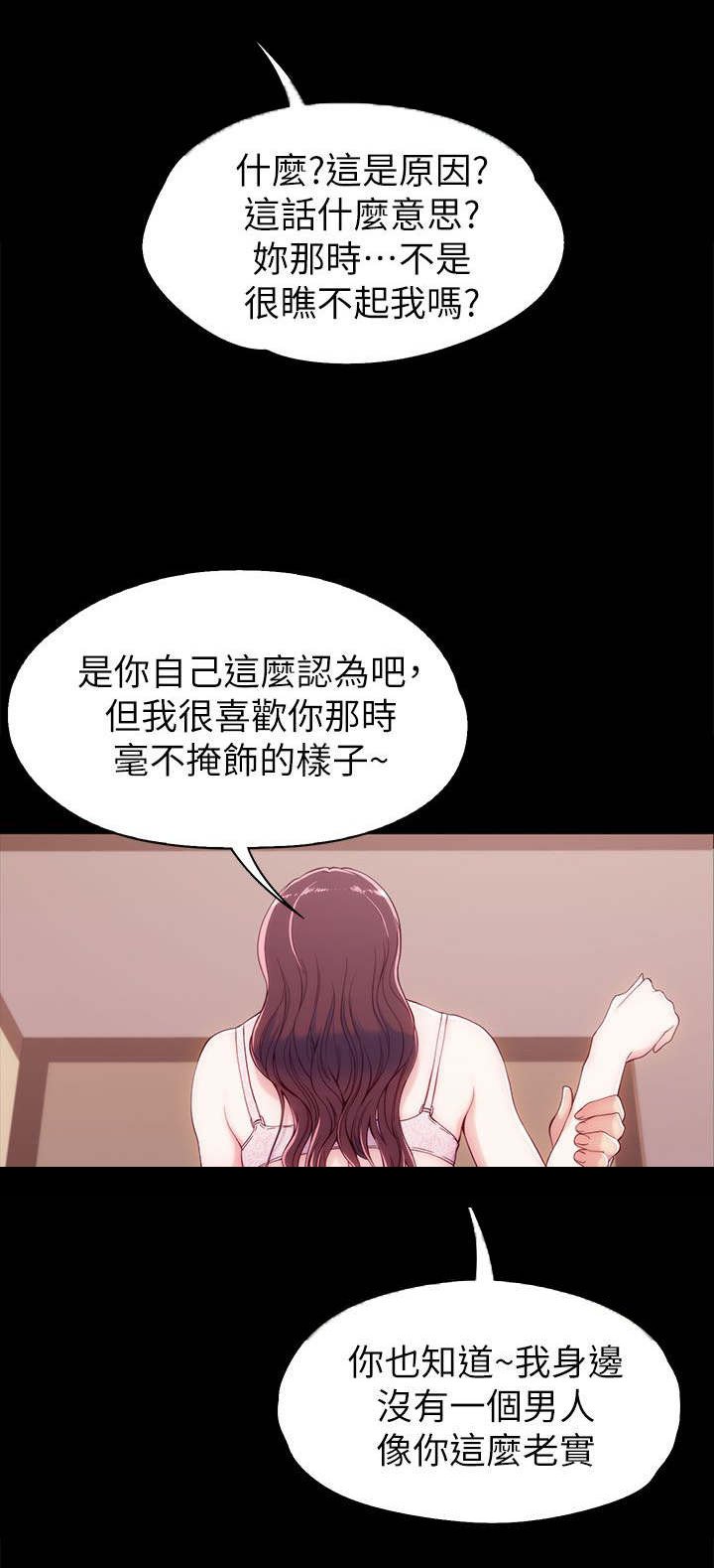 第11章：先谈谈