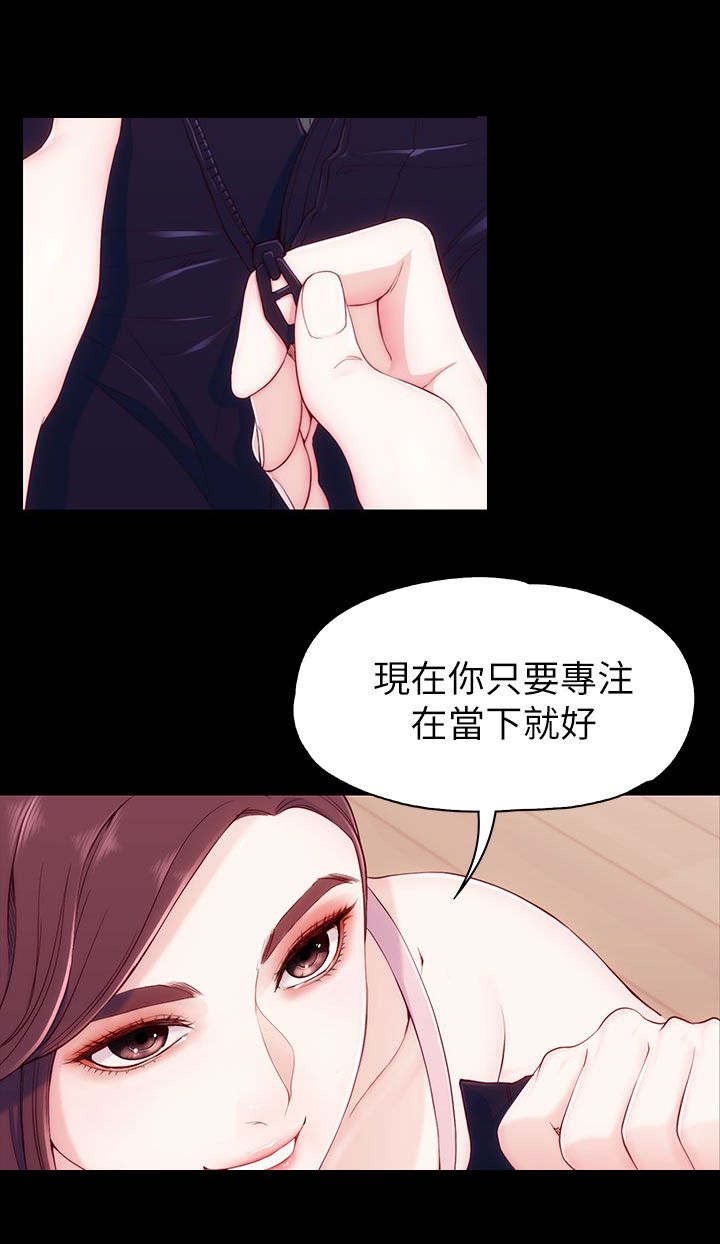第11章：先谈谈