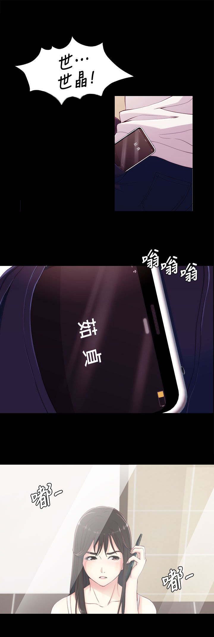 第11章：先谈谈