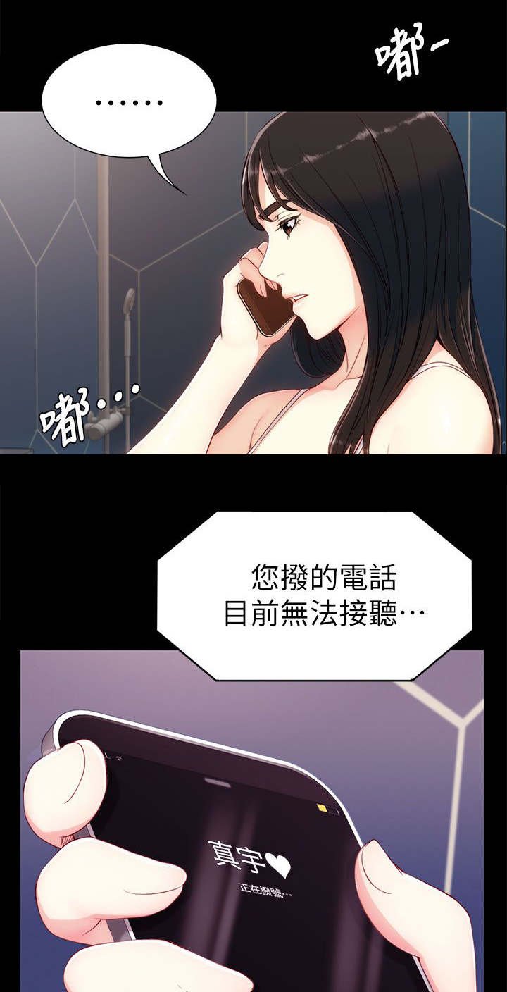 第11章：先谈谈