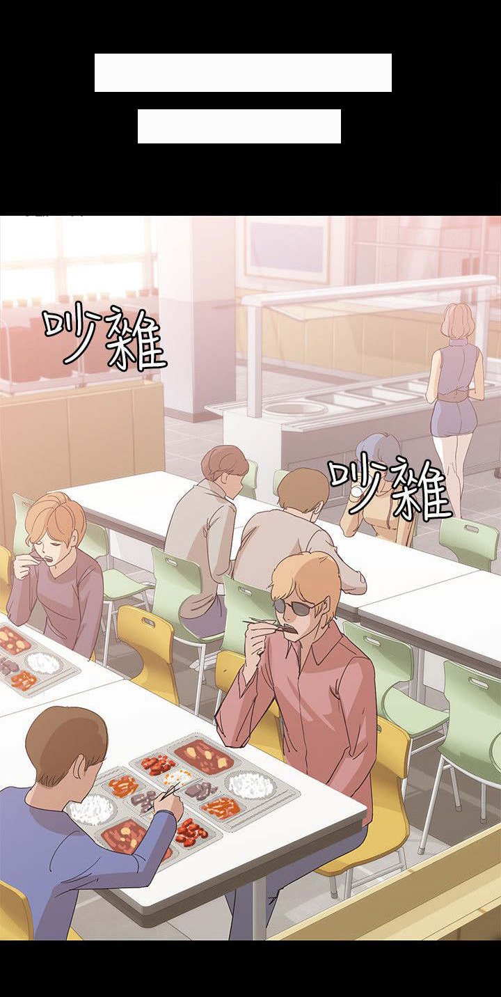 第12章：好朋友