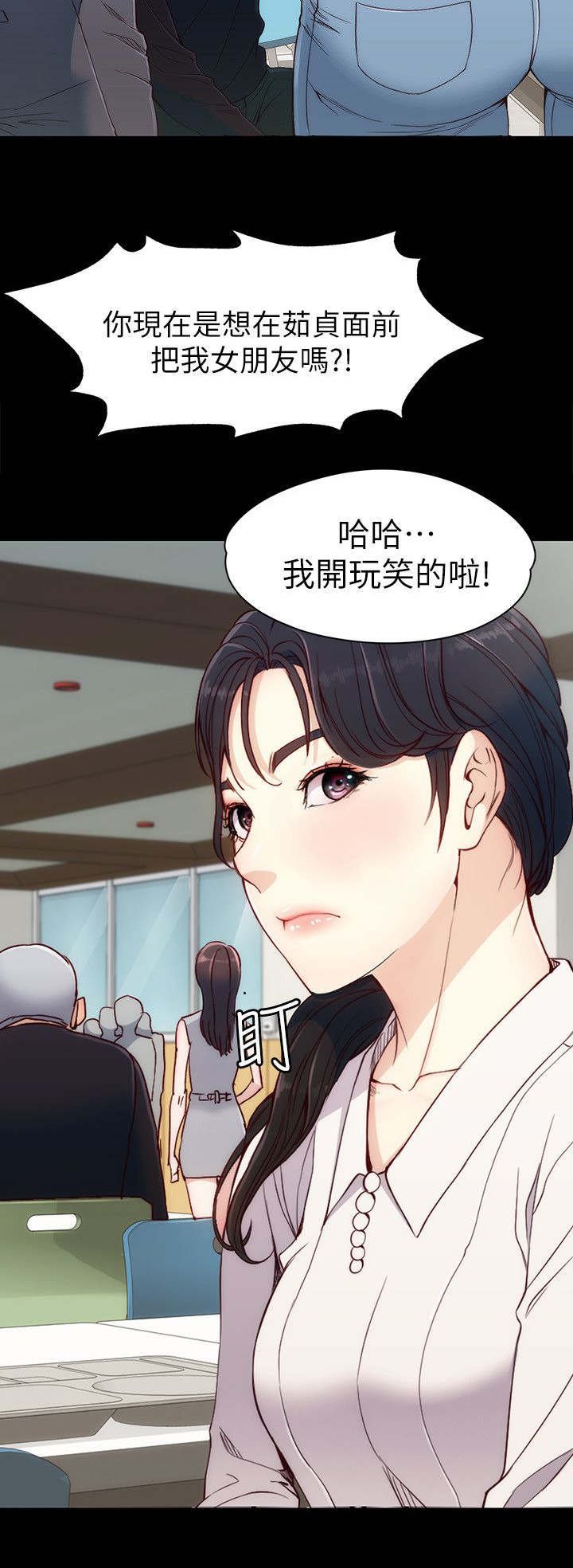 第12章：好朋友