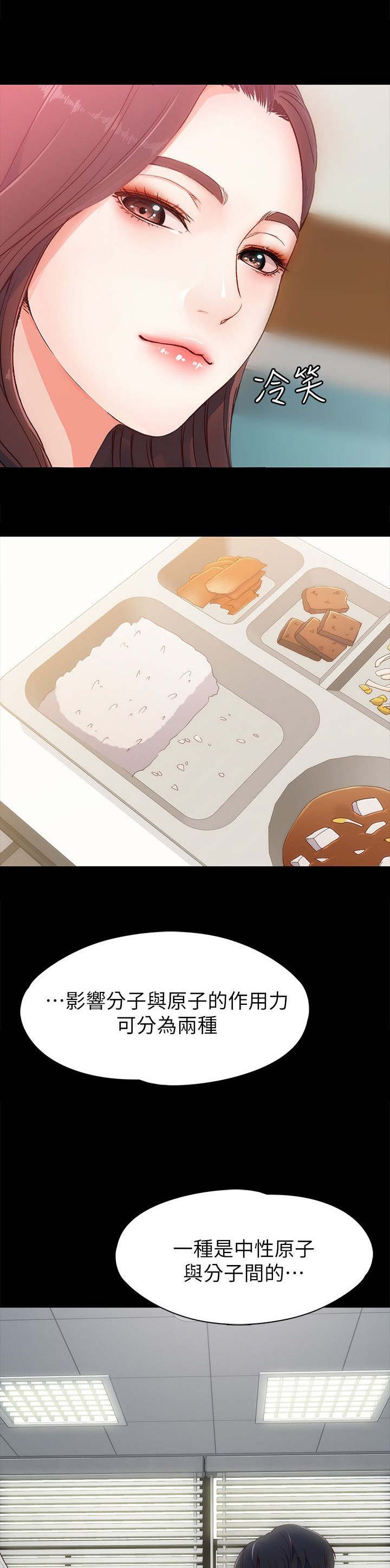 第12章：好朋友