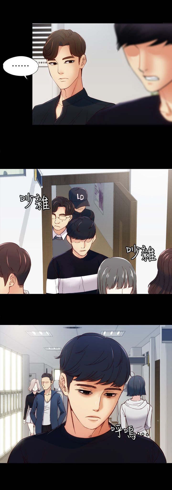 第12章：好朋友
