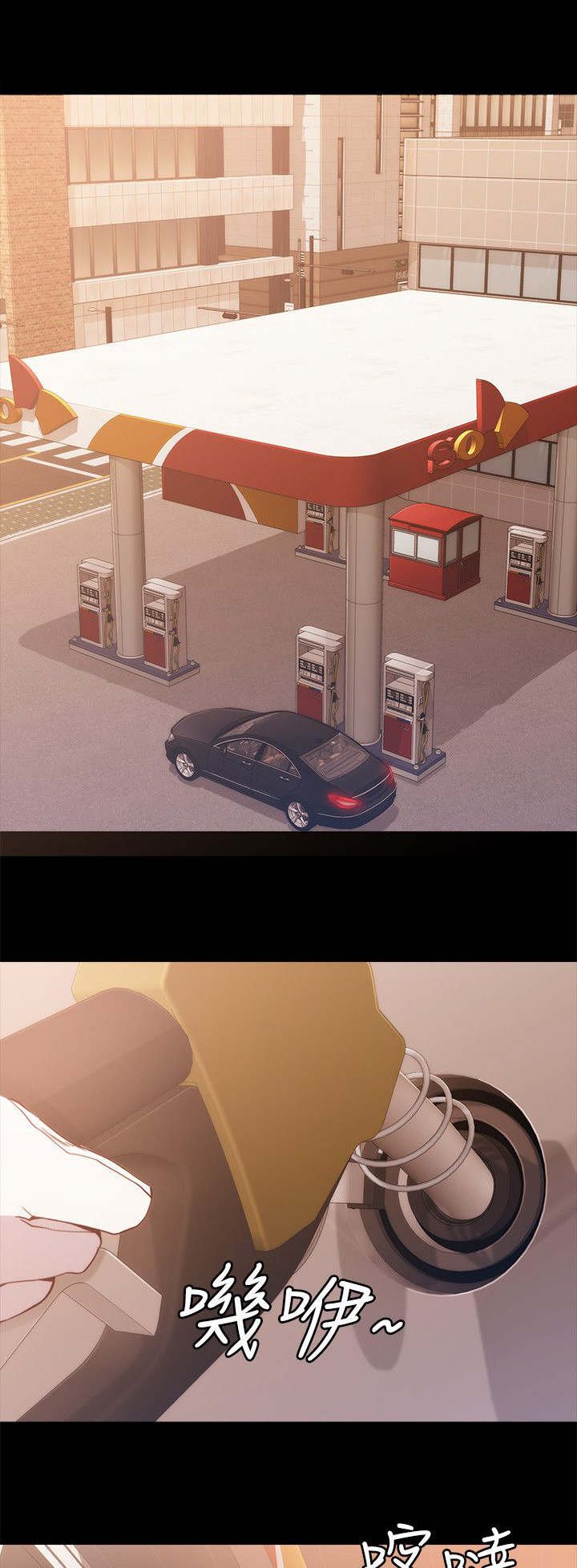 第12章：好朋友