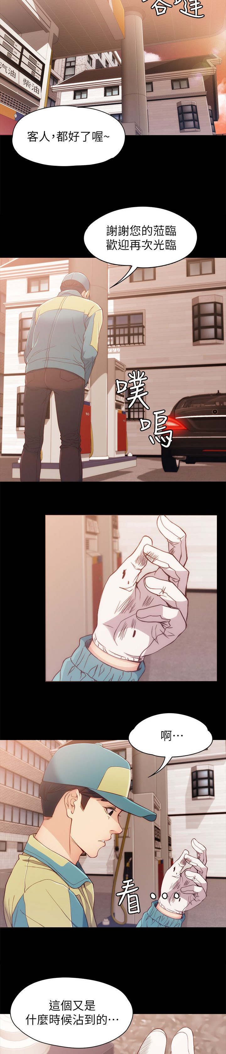 第12章：好朋友