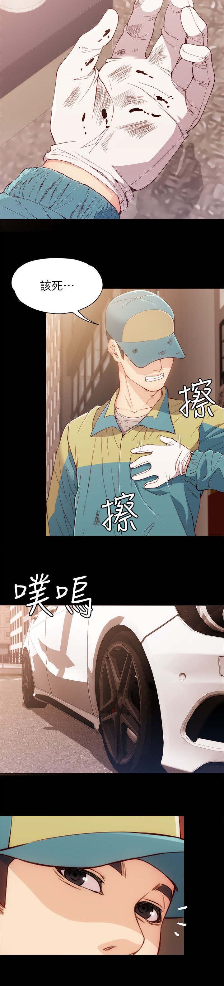 第12章：好朋友