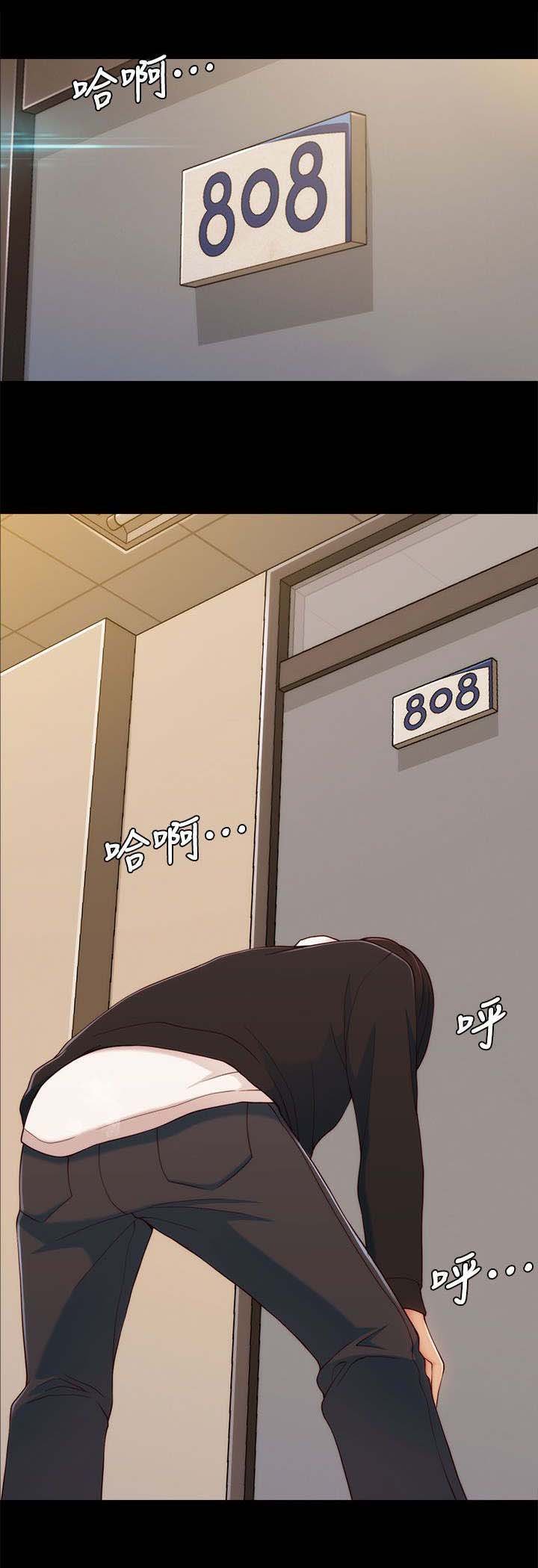 第13章：看你做的好事