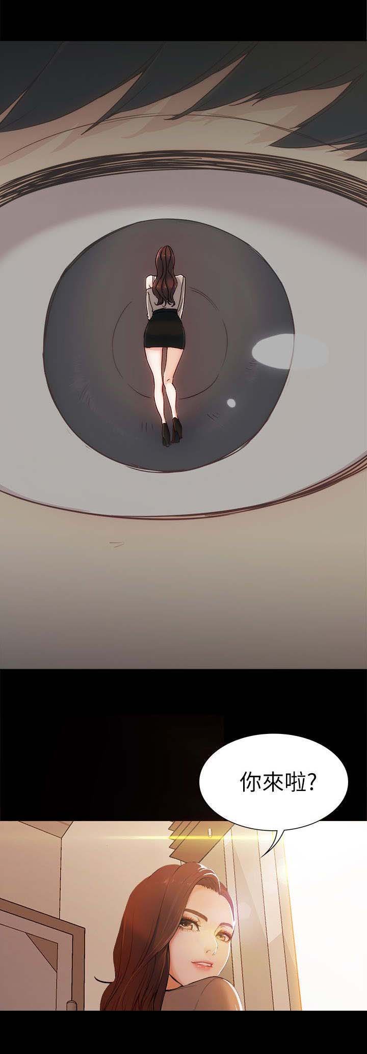 第13章：看你做的好事