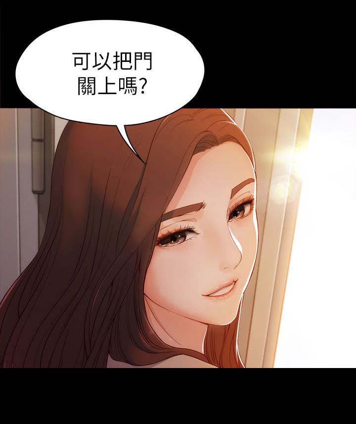 第13章：看你做的好事