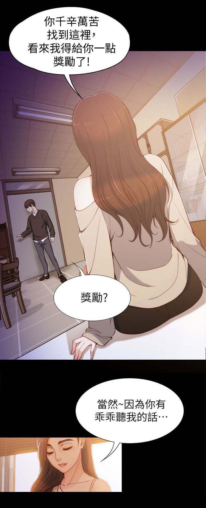 第13章：看你做的好事