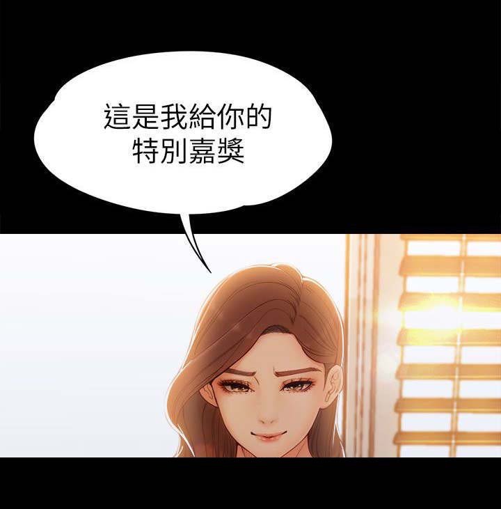 第13章：看你做的好事