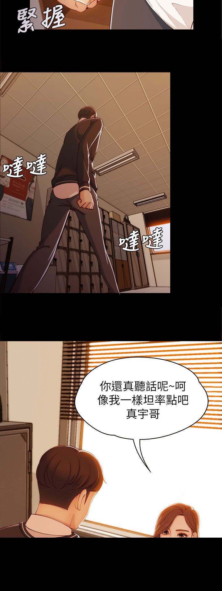 第13章：看你做的好事