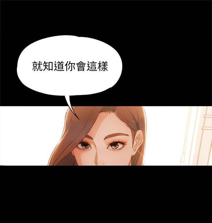 第13章：看你做的好事