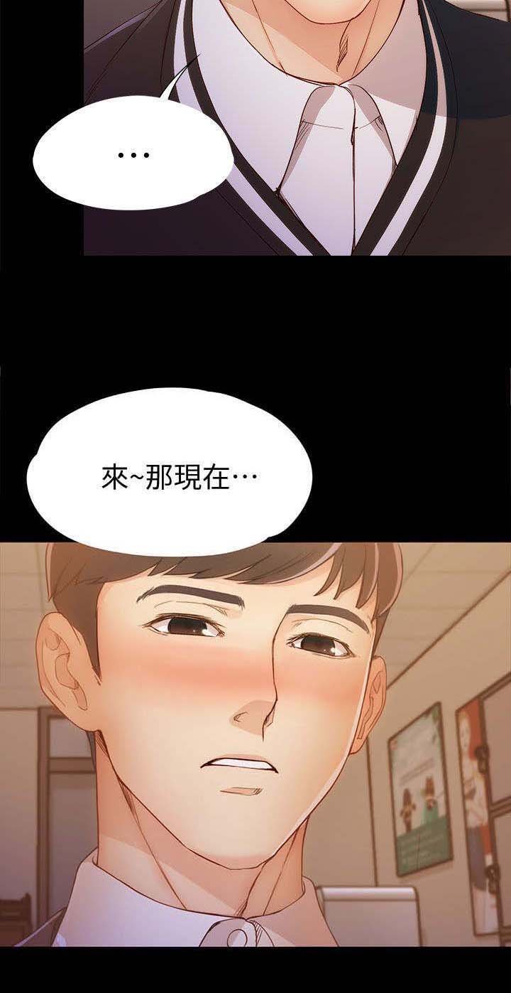 第13章：看你做的好事
