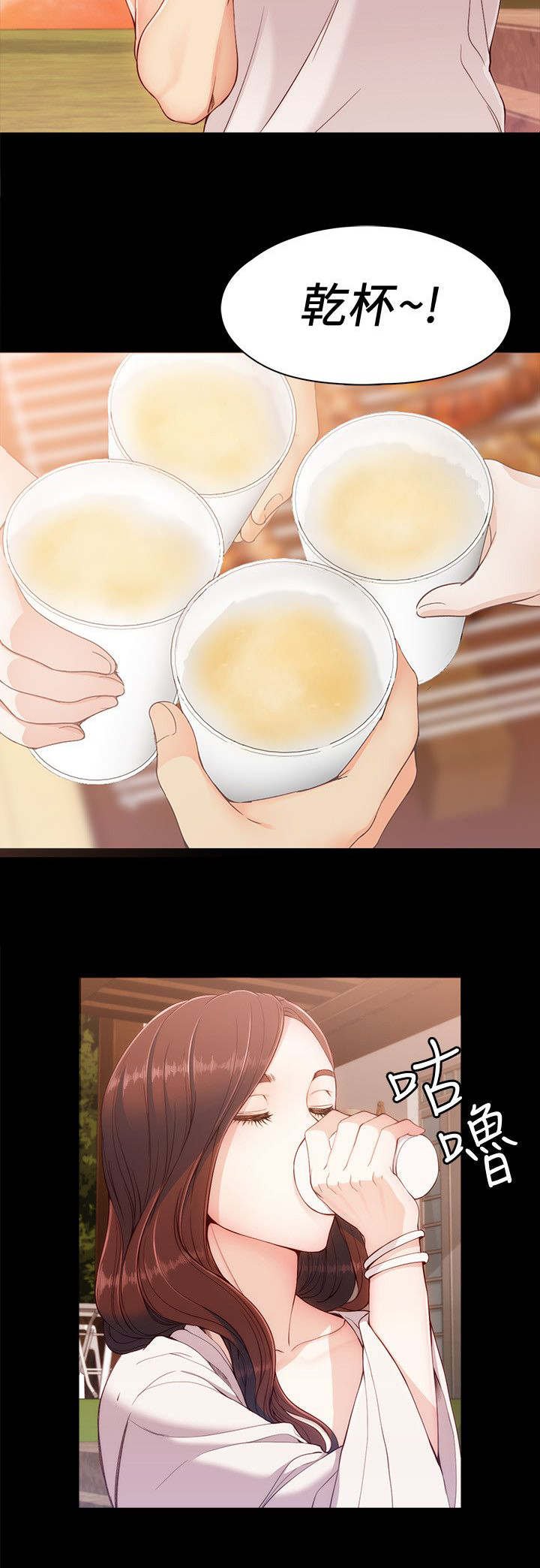 第14章：度假