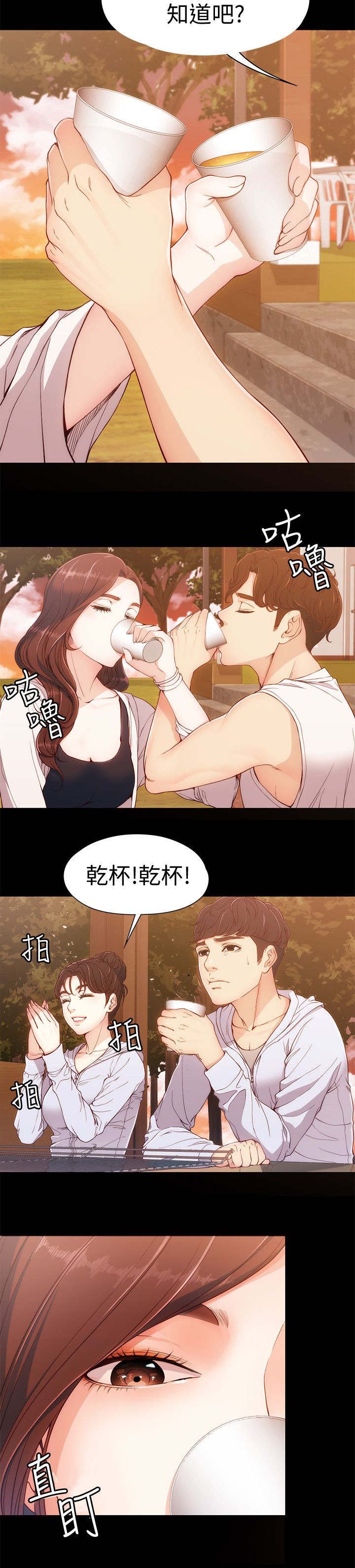 第14章：度假