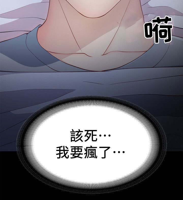 第14章：度假