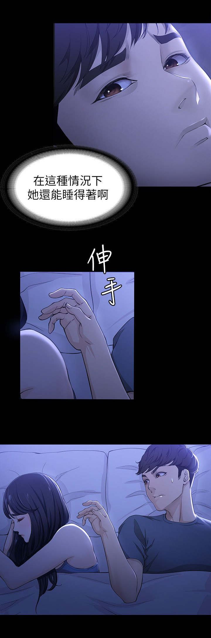 第15章：生吃活剥