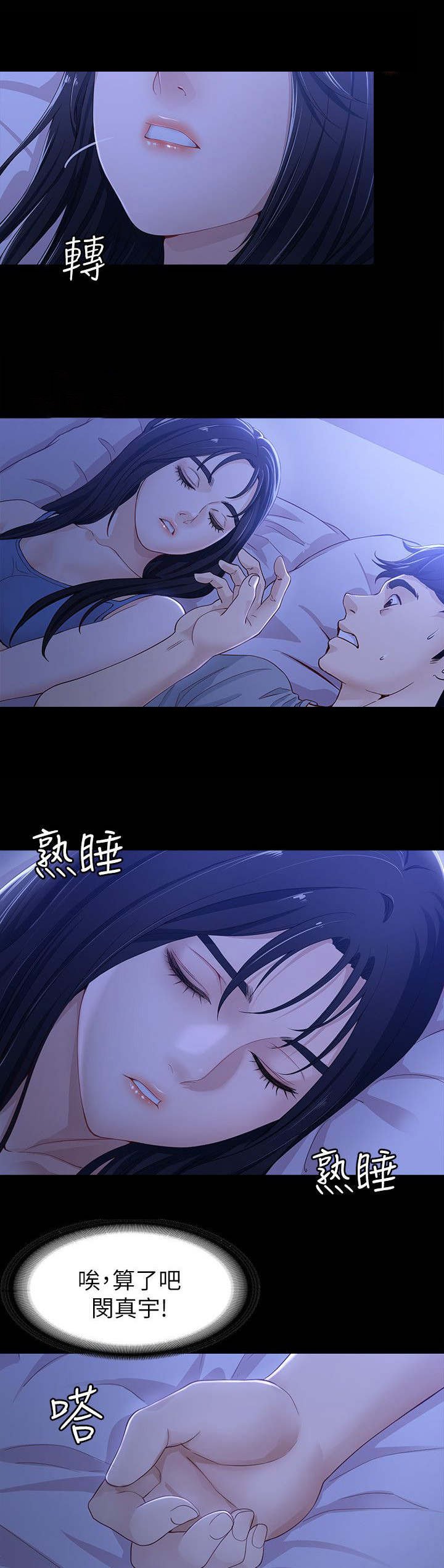 第15章：生吃活剥