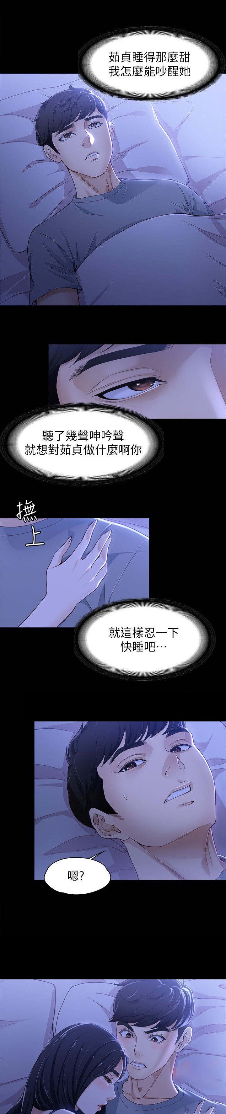 第15章：生吃活剥